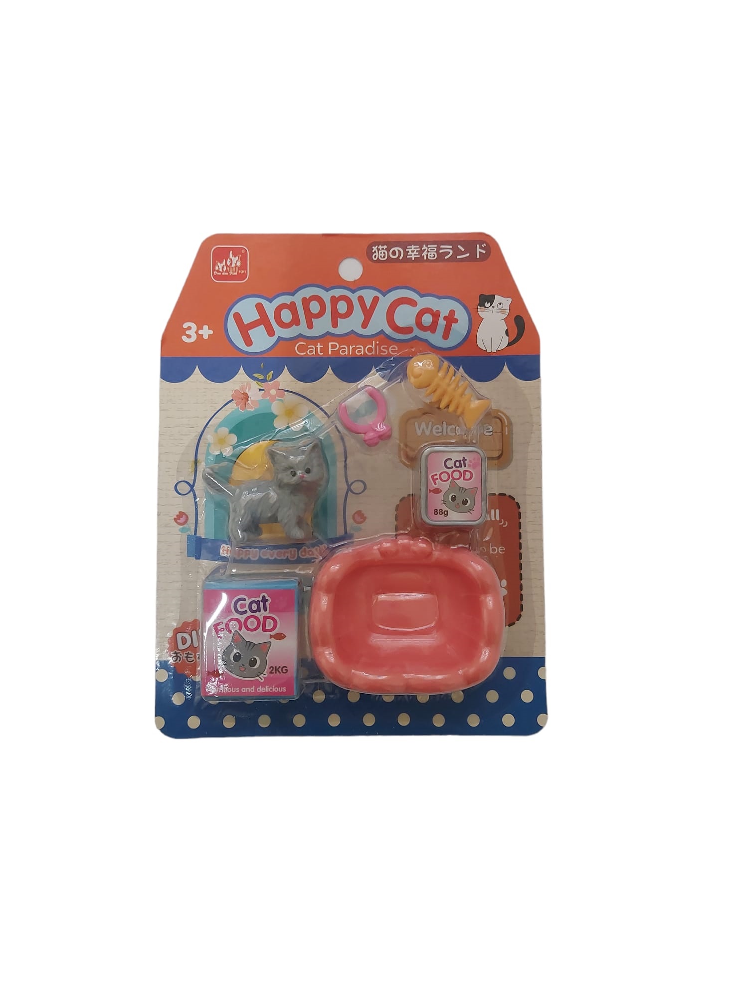 K19-B3 KARTELA KÖPEK SET