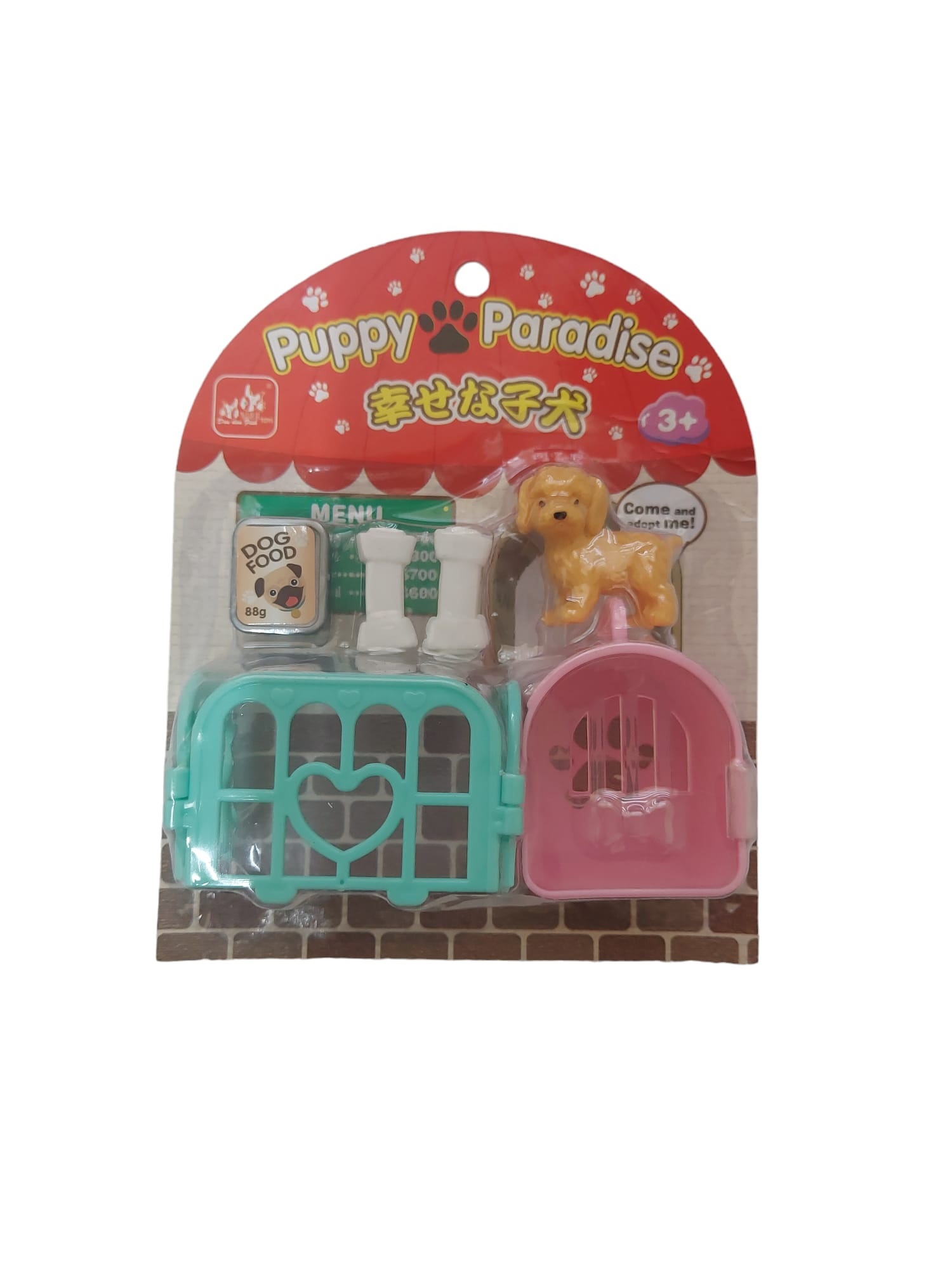 K19-B1 KARTELA KÖPEK SET