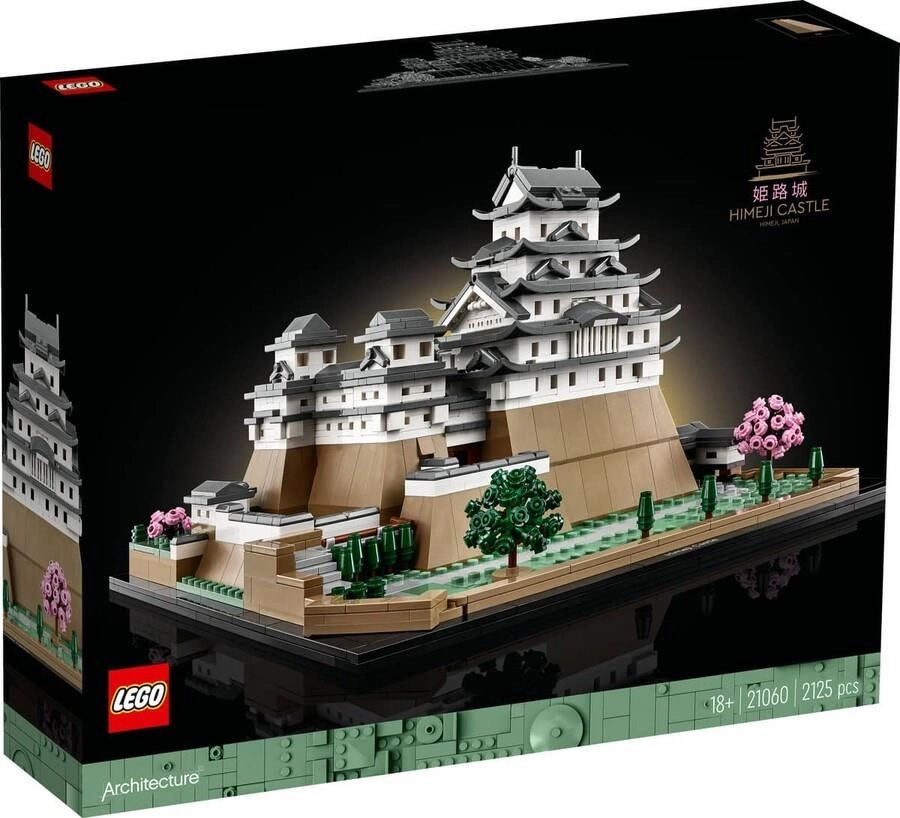 21060 HIMEWJI CASTLE 1