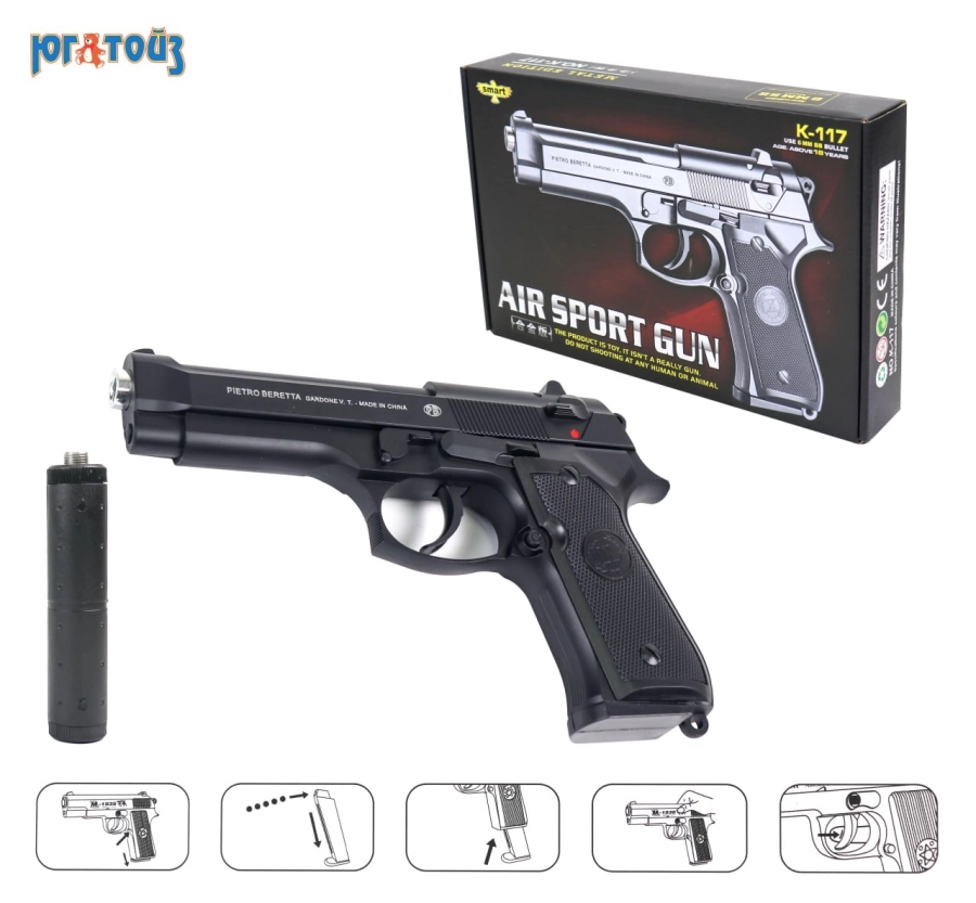 K-6SE SİLVER METAL SİLAH BONCUKLU